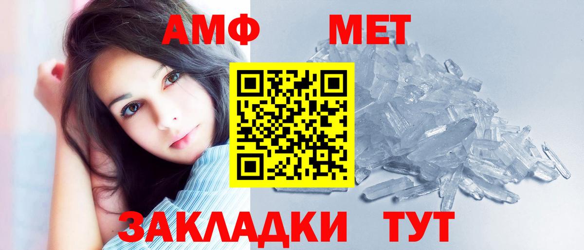 Урай  АМФ  Вход с VPN  АМФ Premium 
