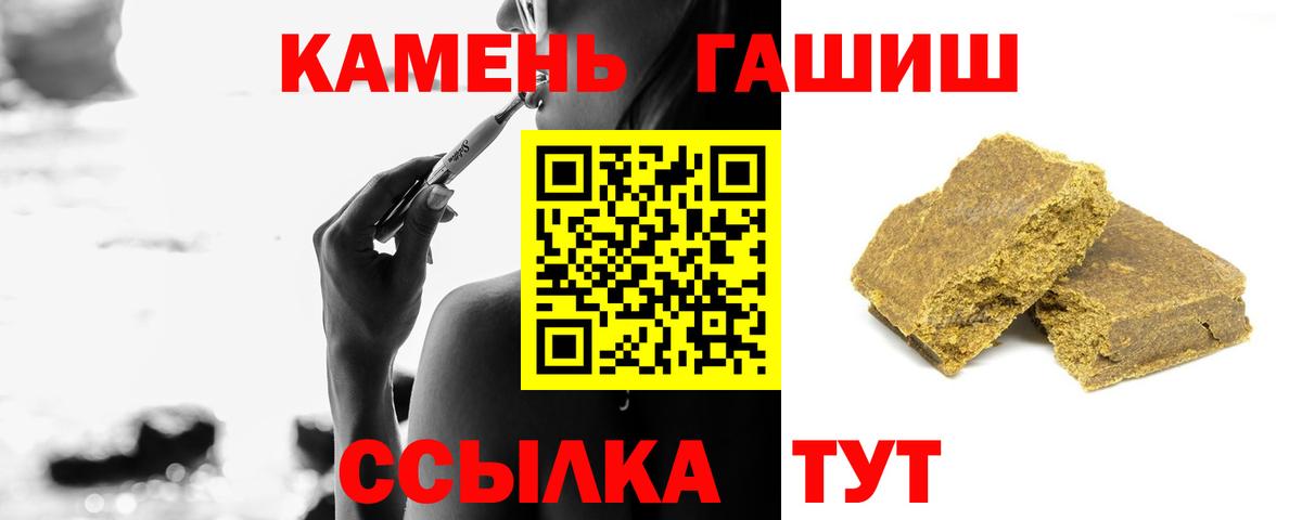 Гашиш Изолятор  Вход с VPN  Урай  Гашиш  наркошоп  ГАШИШ Ice-O-Lator 