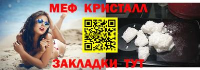 скорость Нарткала
