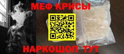 мескалин Нальчик