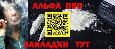 мескалин Нальчик