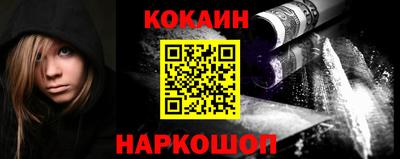 мескалин Нальчик
