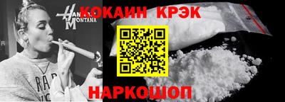 альфа пвп Наро-Фоминск