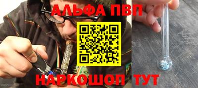 скорость Нарткала