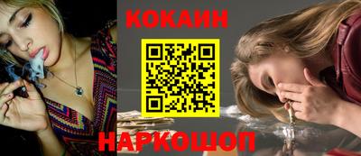 альфа пвп Наро-Фоминск
