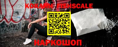 мескалин Нальчик