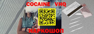 скорость Нарткала