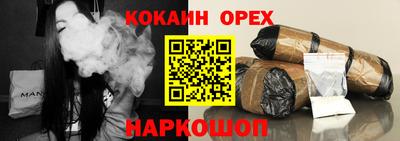 скорость Нарткала