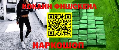 скорость Нарткала