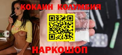 альфа пвп Наро-Фоминск