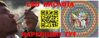 альфа пвп Наро-Фоминск