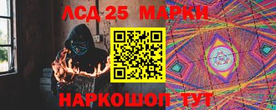 скорость Нарткала