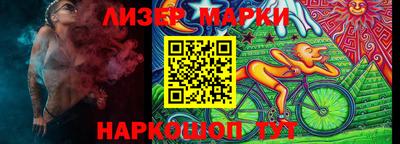 мескалин Нальчик