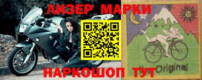 скорость Нарткала