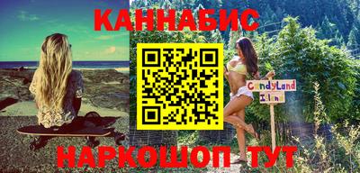 альфа пвп Наро-Фоминск