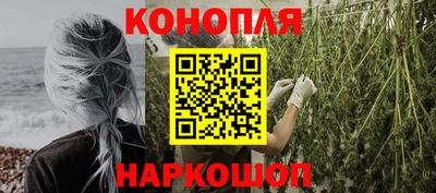 альфа пвп Наро-Фоминск