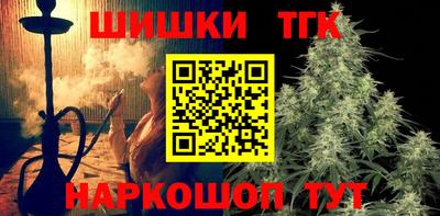 альфа пвп Наро-Фоминск