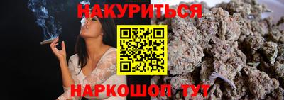альфа пвп Наро-Фоминск