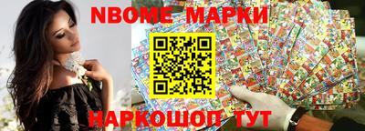 мескалин Нальчик