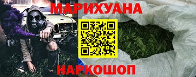 альфа пвп Наро-Фоминск