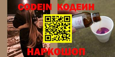 альфа пвп Наро-Фоминск