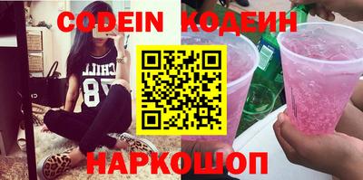 альфа пвп Наро-Фоминск