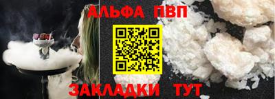 скорость Нарткала