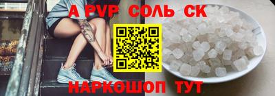 скорость Нарткала