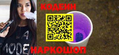 скорость Нарткала