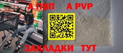 мескалин Нальчик
