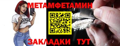 мескалин Нальчик