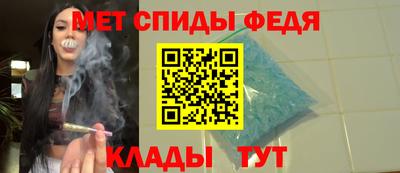 скорость Нарткала