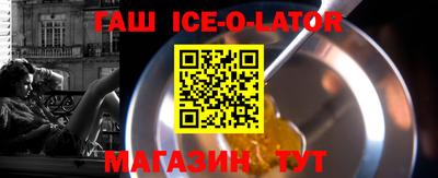 мескалин Нальчик