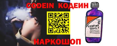 скорость Нарткала