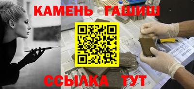 альфа пвп Наро-Фоминск