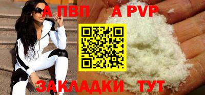 скорость Нарткала