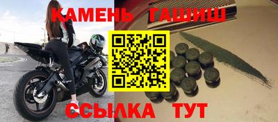 альфа пвп Наро-Фоминск