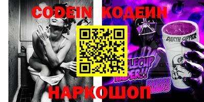 мескалин Нальчик