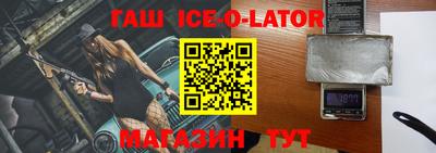 мескалин Нальчик