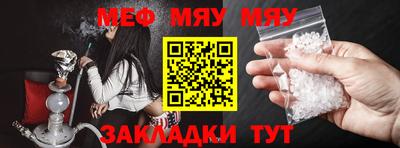мескалин Нальчик