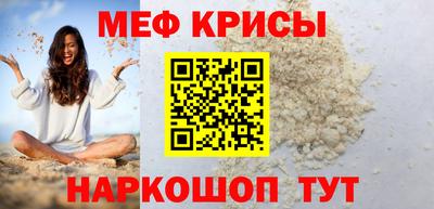 мескалин Нальчик
