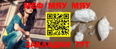 мескалин Нальчик