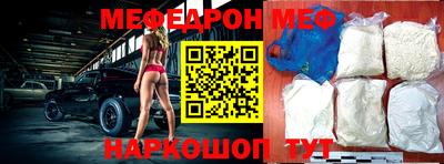 альфа пвп Наро-Фоминск