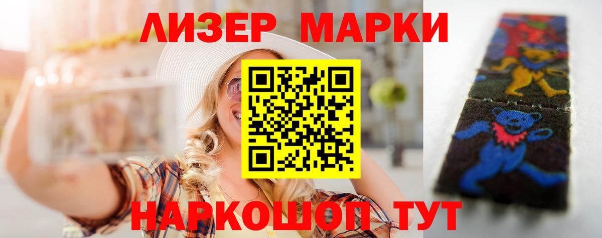   онион  ЛСД экстази кислота  Вход с VPN  LSD-25 экстази ecstasy  Урай 