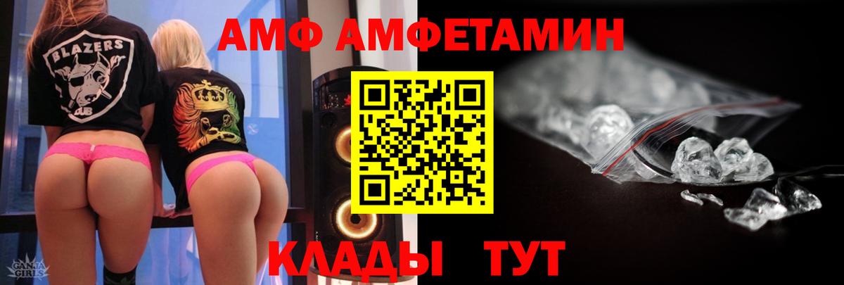Метамфетамин  Первитин пудра  Первитин пудра  Вход с VPN  Урай 