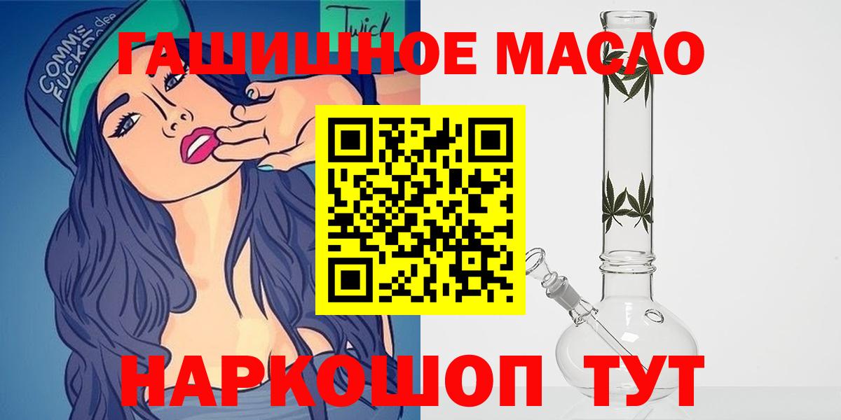 ТГК Wax Урай
