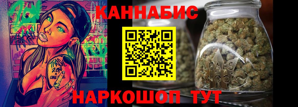 Конопля семена Урай