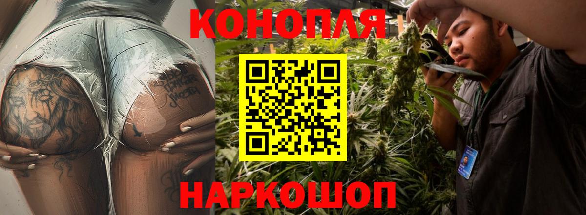 Бошки Шишки семена  Бошки Шишки THC 21%  МАРИХУАНА THC 21%  Урай  Вход с VPN  Марихуана тримм 
